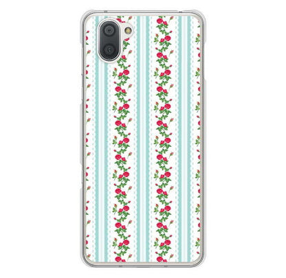 AQUOS R3 SH-04L docomo 高画質仕上げ 背面印刷 ハードケース イングリッシュガーデン
