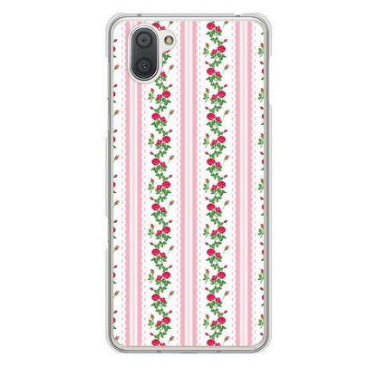 AQUOS R3 SH-04L docomo 高画質仕上げ 背面印刷 ハードケース イングリッシュガーデン