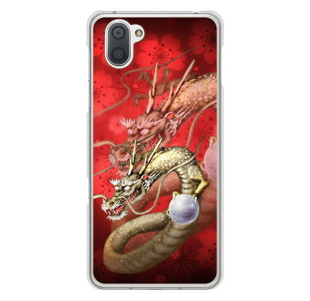 AQUOS R3 SH-04L docomo 高画質仕上げ 背面印刷 ハードケース 龍