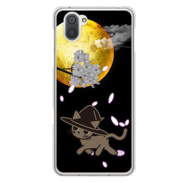 AQUOS R3 SH-04L docomo 高画質仕上げ 背面印刷 ハードケース 夜とネコ
