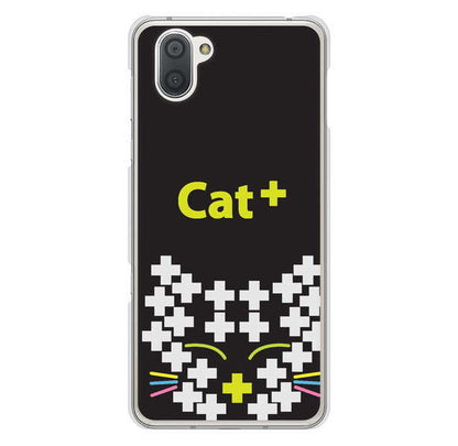 AQUOS R3 SH-04L docomo 高画質仕上げ 背面印刷 ハードケース animal+