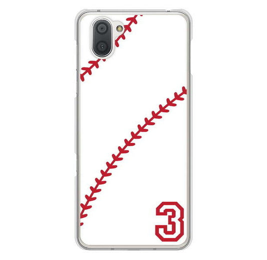 AQUOS R3 SH-04L docomo 高画質仕上げ 背面印刷 ハードケース baseball