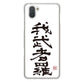 AQUOS R3 SH-04L docomo 高画質仕上げ 背面印刷 ハードケース 大野詠舟 スポーツ