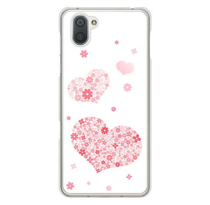 AQUOS R3 SH-04L docomo 高画質仕上げ 背面印刷 ハードケース ビッグハート