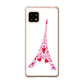 AQUOS sense4 SH-41A docomo 高画質仕上げ 背面印刷 ハードケース LOVE フランス