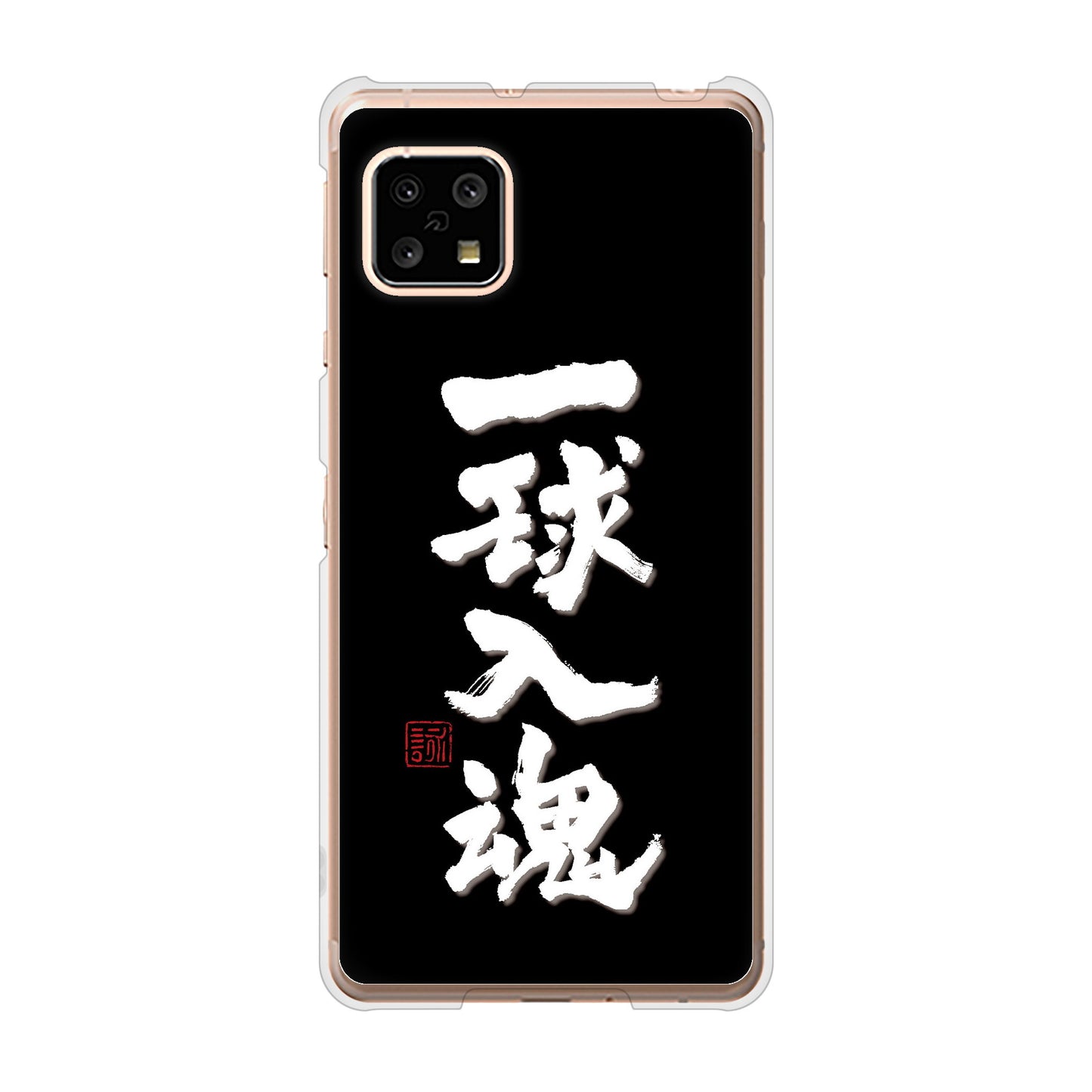 AQUOS sense4 SH-41A docomo 高画質仕上げ 背面印刷 ハードケース 大野詠舟 スポーツ