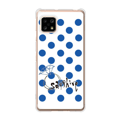 AQUOS sense4 SH-41A docomo 高画質仕上げ 背面印刷 ハードケース 大野詠舟 誕生石