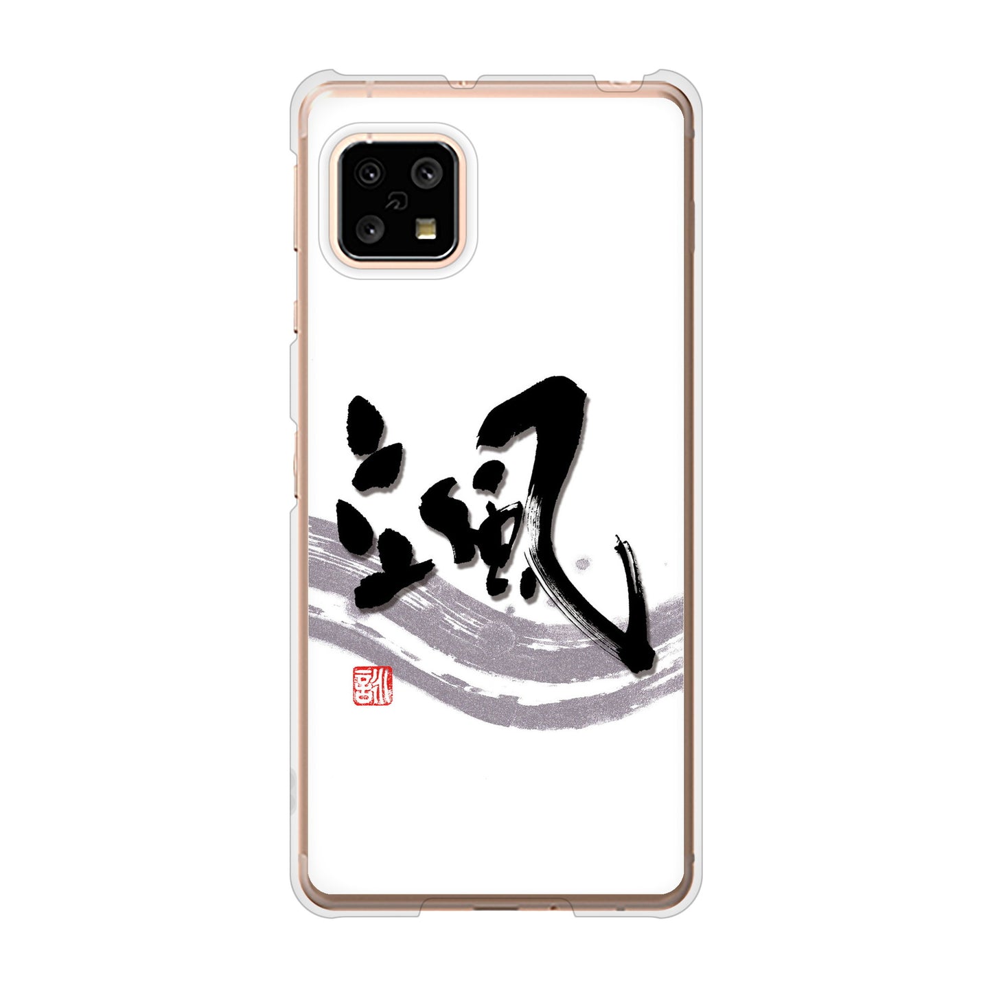 AQUOS sense4 SH-41A docomo 高画質仕上げ 背面印刷 ハードケース 大野詠舟 一文字