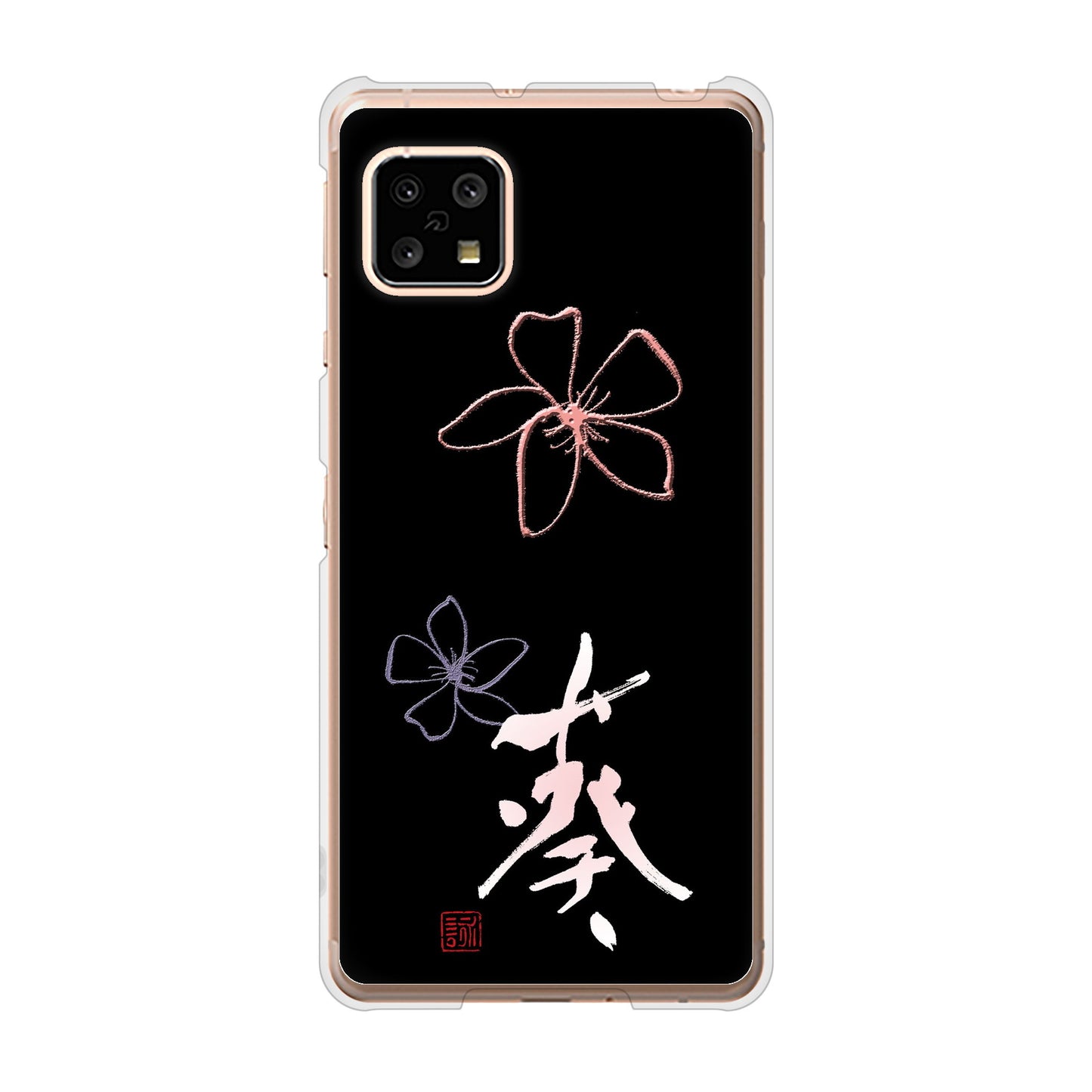 AQUOS sense4 SH-41A docomo 高画質仕上げ 背面印刷 ハードケース 大野詠舟 一文字