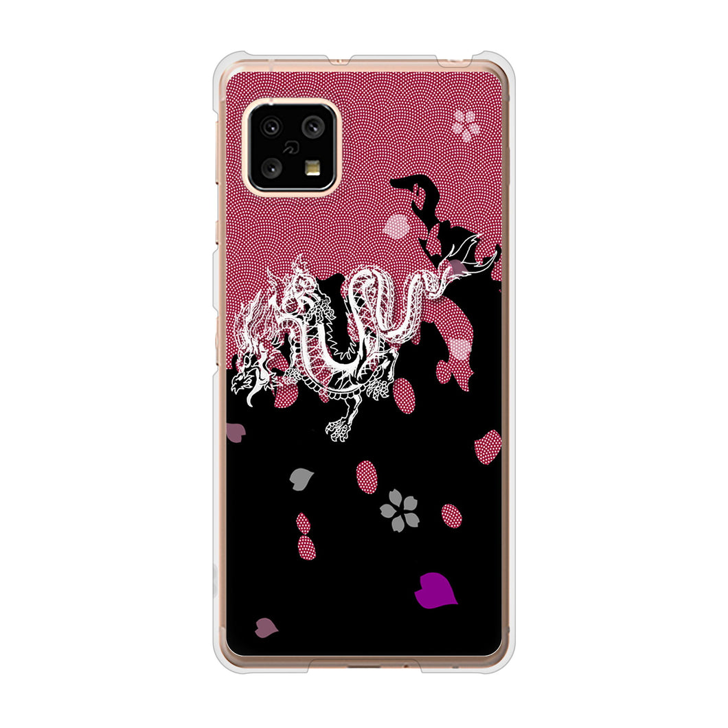 AQUOS sense4 SH-41A docomo 高画質仕上げ 背面印刷 ハードケース 和竜