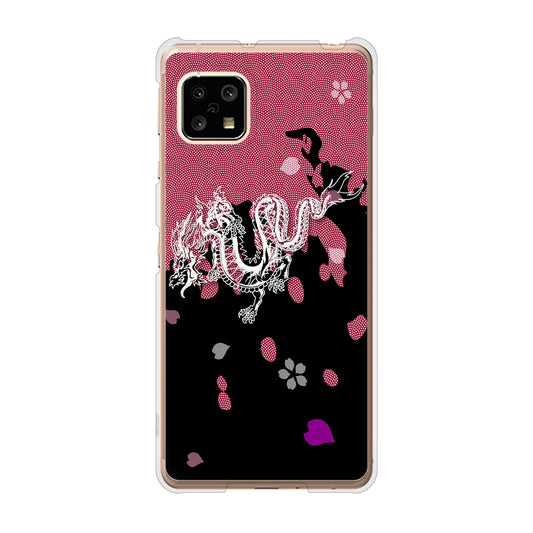 AQUOS sense4 SH-41A docomo 高画質仕上げ 背面印刷 ハードケース 和竜