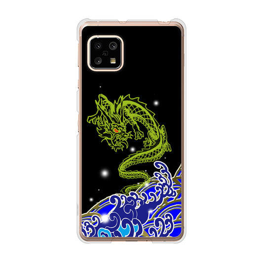 AQUOS sense4 SH-41A docomo 高画質仕上げ 背面印刷 ハードケース 水竜