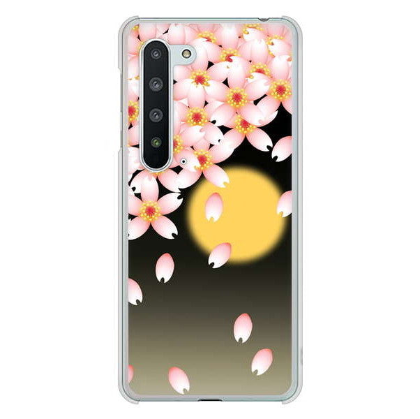 AQUOS R5G SH-51A docomo 高画質仕上げ 背面印刷 ハードケース 【136 満月と夜桜】