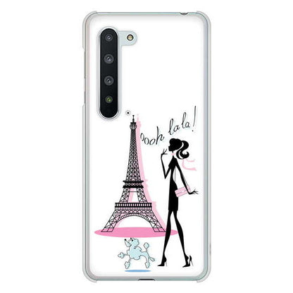 AQUOS R5G SH-51A docomo 高画質仕上げ 背面印刷 ハードケース LOVE フランス