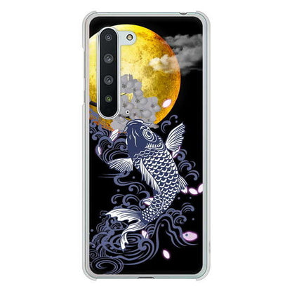 AQUOS R5G SH-51A docomo 高画質仕上げ 背面印刷 ハードケース 鯉