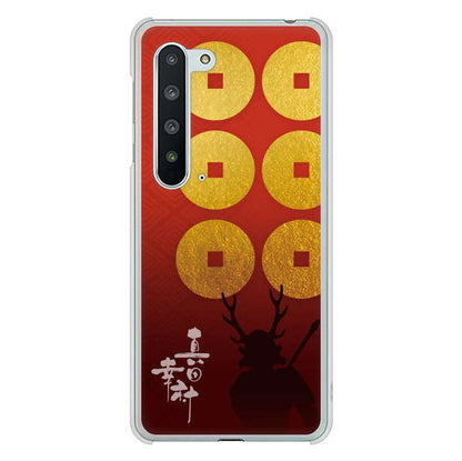 AQUOS R5G SH-51A docomo 高画質仕上げ 背面印刷 ハードケース 家紋