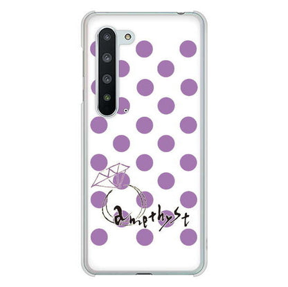 AQUOS R5G SH-51A docomo 高画質仕上げ 背面印刷 ハードケース 大野詠舟 誕生石