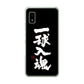 AQUOS wish2 SH-51C docomo 高画質仕上げ 背面印刷 ハードケース 大野詠舟 スポーツ