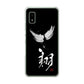 AQUOS wish2 SH-51C docomo 高画質仕上げ 背面印刷 ハードケース 大野詠舟 一文字