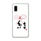 AQUOS wish2 SH-51C docomo 高画質仕上げ 背面印刷 ハードケース 大野詠舟 一文字