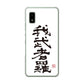 AQUOS wish2 SH-51C docomo 高画質仕上げ 背面印刷 ハードケース 大野詠舟 スポーツ