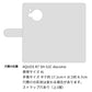 AQUOS R7 SH-52C docomo 高画質仕上げ プリント手帳型ケース(通常型)【YJ062 トイプードルアプリコット（ブルー）】
