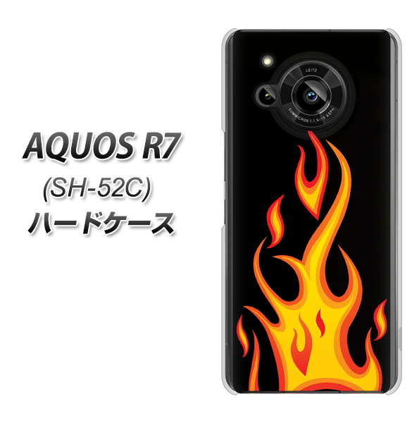 AQUOS R7 SH-52C docomo 高画質仕上げ 背面印刷 ハードケース【010 ファイヤー】