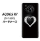 AQUOS R7 SH-52C docomo 高画質仕上げ 背面印刷 ハードケース【041 ゴージャスハート】