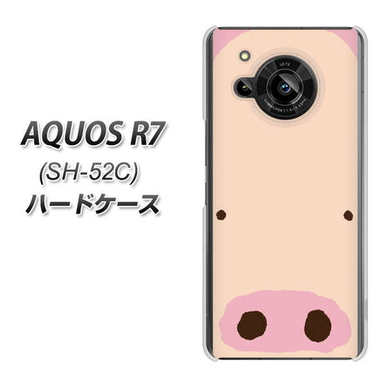 AQUOS R7 SH-52C docomo 高画質仕上げ 背面印刷 ハードケース【353 ぶた】