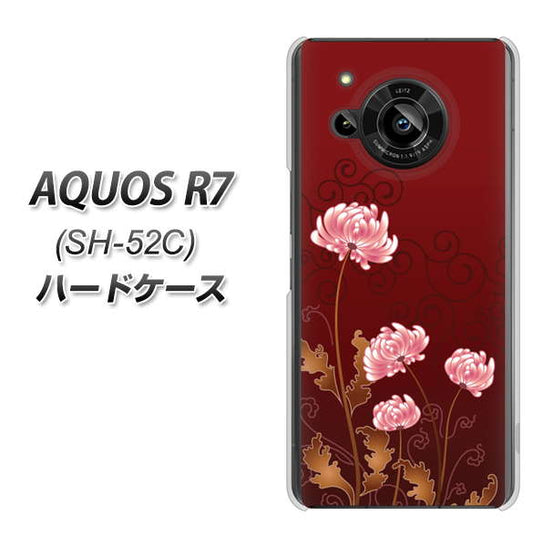 AQUOS R7 SH-52C docomo 高画質仕上げ 背面印刷 ハードケース【375 優美な菊】