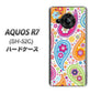 AQUOS R7 SH-52C docomo 高画質仕上げ 背面印刷 ハードケース【378 カラフルペイズリー】
