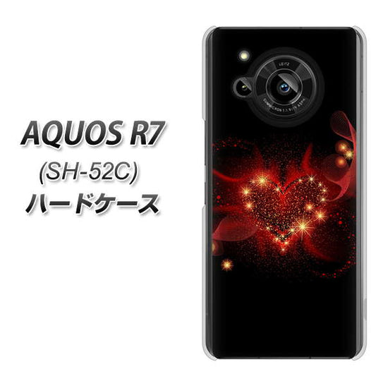 AQUOS R7 SH-52C docomo 高画質仕上げ 背面印刷 ハードケース【382 ハートの創生】