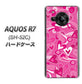 AQUOS R7 SH-52C docomo 高画質仕上げ 背面印刷 ハードケース【383 ピンクのハート】