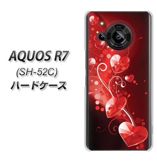 AQUOS R7 SH-52C docomo 高画質仕上げ 背面印刷 ハードケース【385 クリスタルな恋】