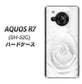 AQUOS R7 SH-52C docomo 高画質仕上げ 背面印刷 ハードケース【402 ホワイトＲｏｓｅ】