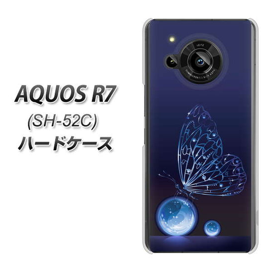 AQUOS R7 SH-52C docomo 高画質仕上げ 背面印刷 ハードケース【418 神秘の蝶】