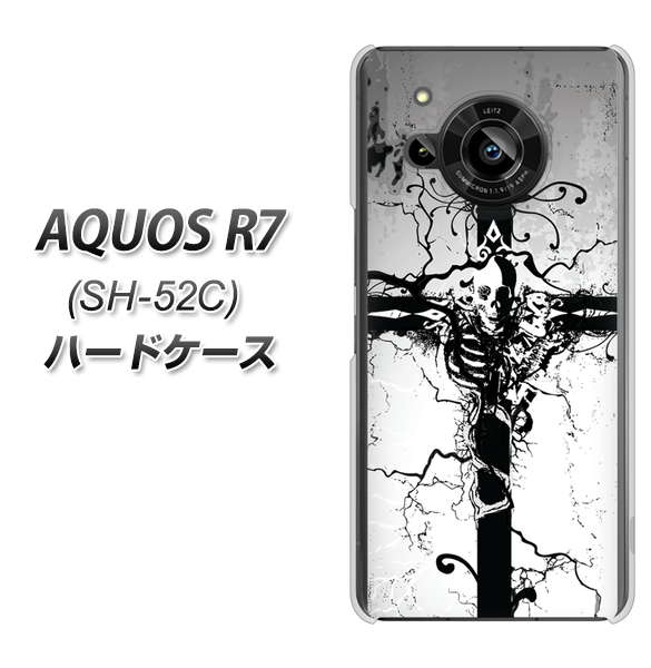 AQUOS R7 SH-52C docomo 高画質仕上げ 背面印刷 ハードケース【432 張付の骸】