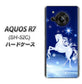 AQUOS R7 SH-52C docomo 高画質仕上げ 背面印刷 ハードケース【436 ペガサス】