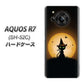 AQUOS R7 SH-52C docomo 高画質仕上げ 背面印刷 ハードケース【440 猫の魔法使い】