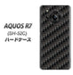 AQUOS R7 SH-52C docomo 高画質仕上げ 背面印刷 ハードケース【461 カーボン】