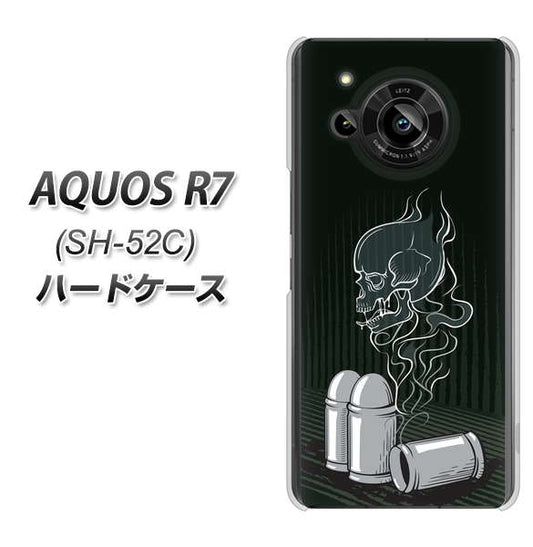 AQUOS R7 SH-52C docomo 高画質仕上げ 背面印刷 ハードケース【481 弾丸】