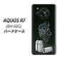 AQUOS R7 SH-52C docomo 高画質仕上げ 背面印刷 ハードケース【481 弾丸】