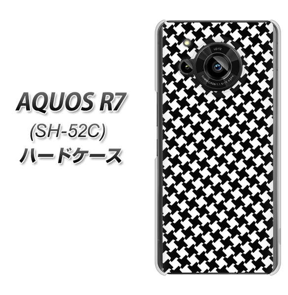 AQUOS R7 SH-52C docomo 高画質仕上げ 背面印刷 ハードケース【514 和柄＆筆文字 風車】