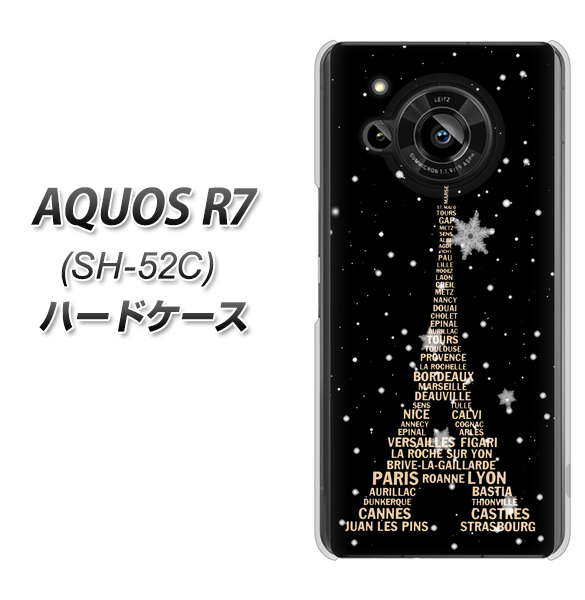 AQUOS R7 SH-52C docomo 高画質仕上げ 背面印刷 ハードケース【526 エッフェル塔bk-gd】