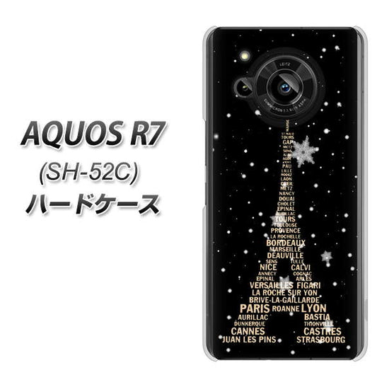AQUOS R7 SH-52C docomo 高画質仕上げ 背面印刷 ハードケース【526 エッフェル塔bk-gd】