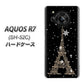 AQUOS R7 SH-52C docomo 高画質仕上げ 背面印刷 ハードケース【526 エッフェル塔bk-gd】