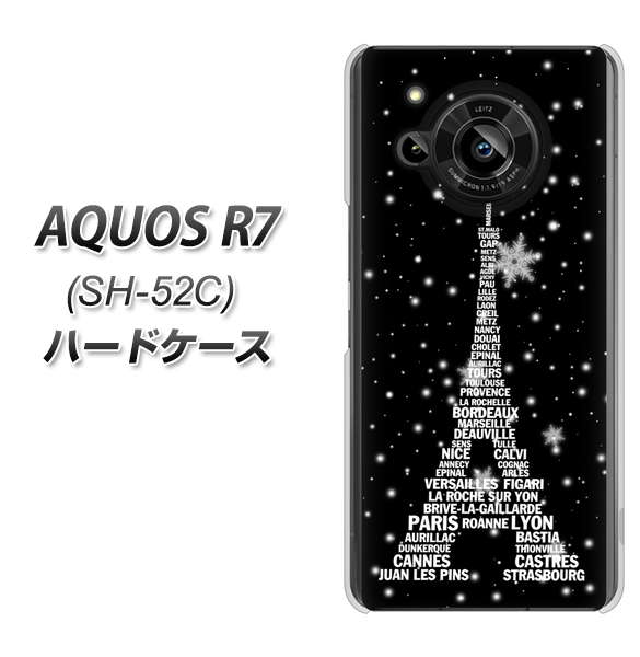 AQUOS R7 SH-52C docomo 高画質仕上げ 背面印刷 ハードケース【528 エッフェル塔bk-wh】