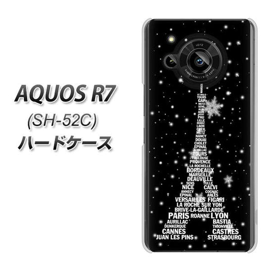 AQUOS R7 SH-52C docomo 高画質仕上げ 背面印刷 ハードケース【528 エッフェル塔bk-wh】