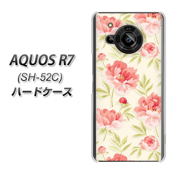 AQUOS R7 SH-52C docomo 高画質仕上げ 背面印刷 ハードケース【594 北欧の小花】