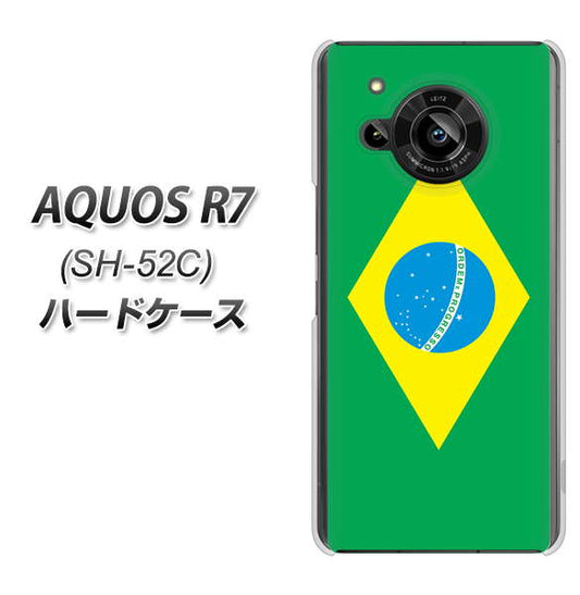 AQUOS R7 SH-52C docomo 高画質仕上げ 背面印刷 ハードケース【664 ブラジル】